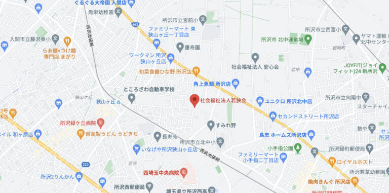 社会福祉法人若狭会　介護老人福祉施設すみれ野