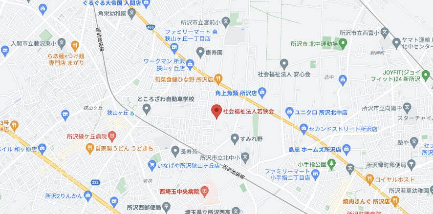 社会福祉法人若狭会　介護老人福祉施設すみれ野