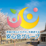 介護老人福祉施設　健寿園｜所沢市所沢市北中2-301-1の介護付き有料老人ホームの写真