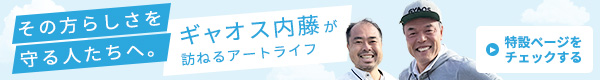 あおぞら南永井
