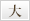 コンフォートガーデンあざみ野