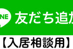 エクセルシオール横浜阪東橋｜神奈川県横浜市南区真金町2-13の介護付き有料老人ホームの写真