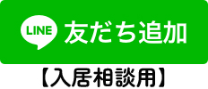 エクセルシオール横浜阪東橋