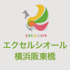 エクセルシオール横浜阪東橋