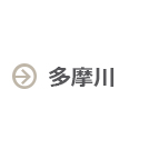 グッドタイムホーム・生田