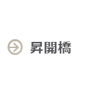 グッドタイムホーム・川崎