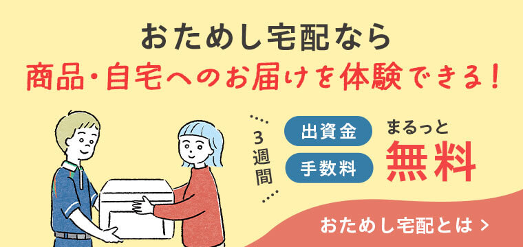 生活共同組合パルシステム東京グループホーム「中野中央陽だまり」