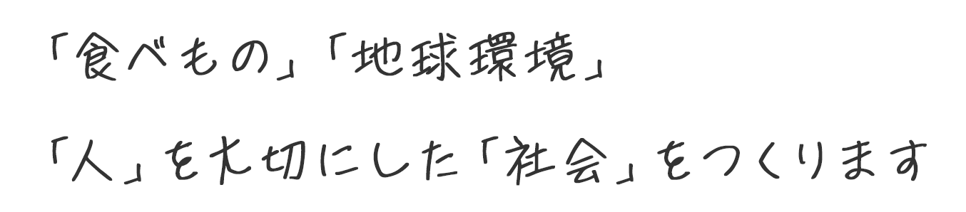 生活共同組合パルシステム東京グループホーム「中野中央陽だまり」