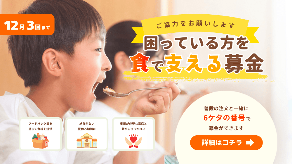生活共同組合パルシステム東京グループホーム「中野中央陽だまり」