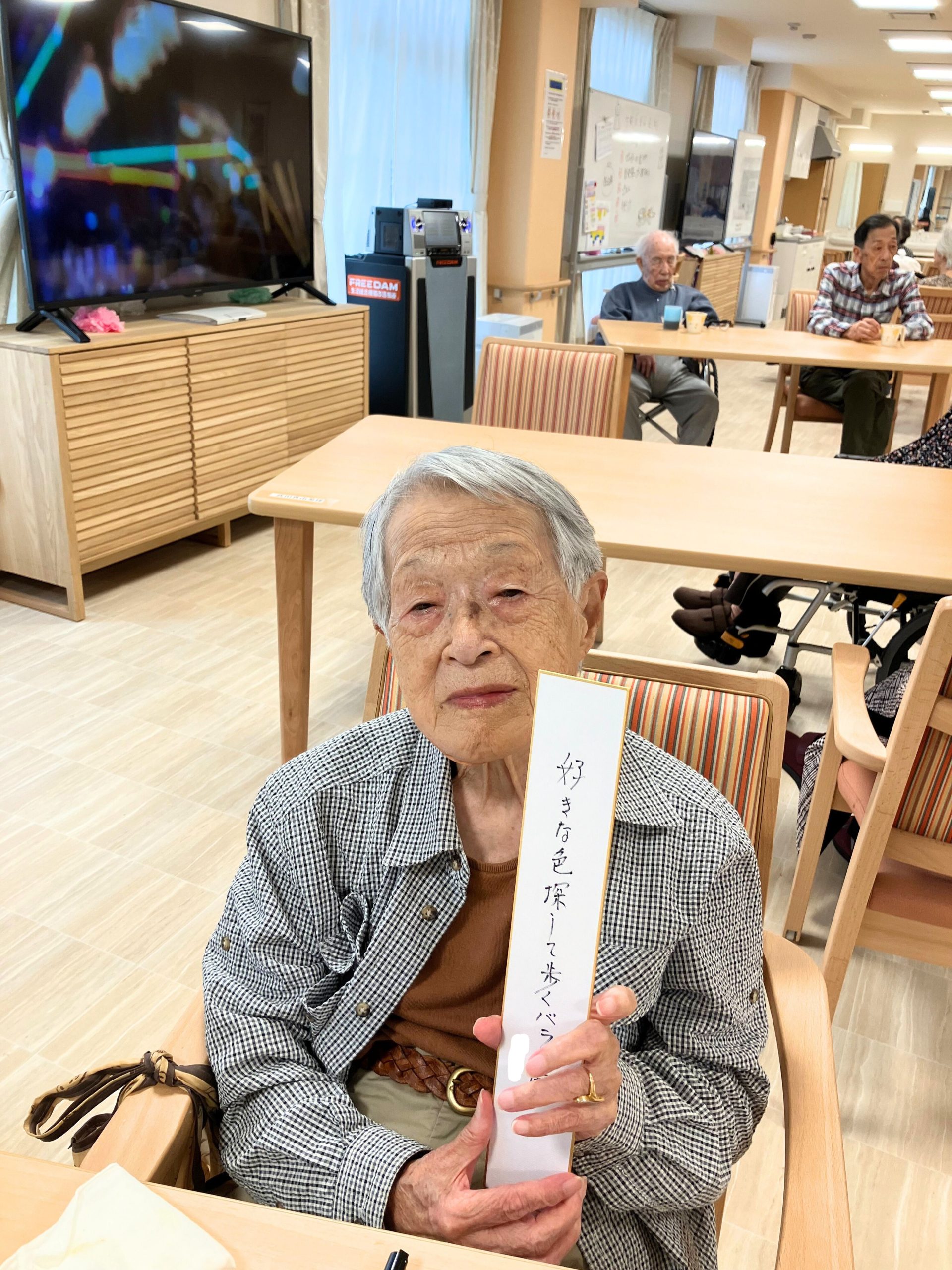 ホームステーションらいふ二俣川