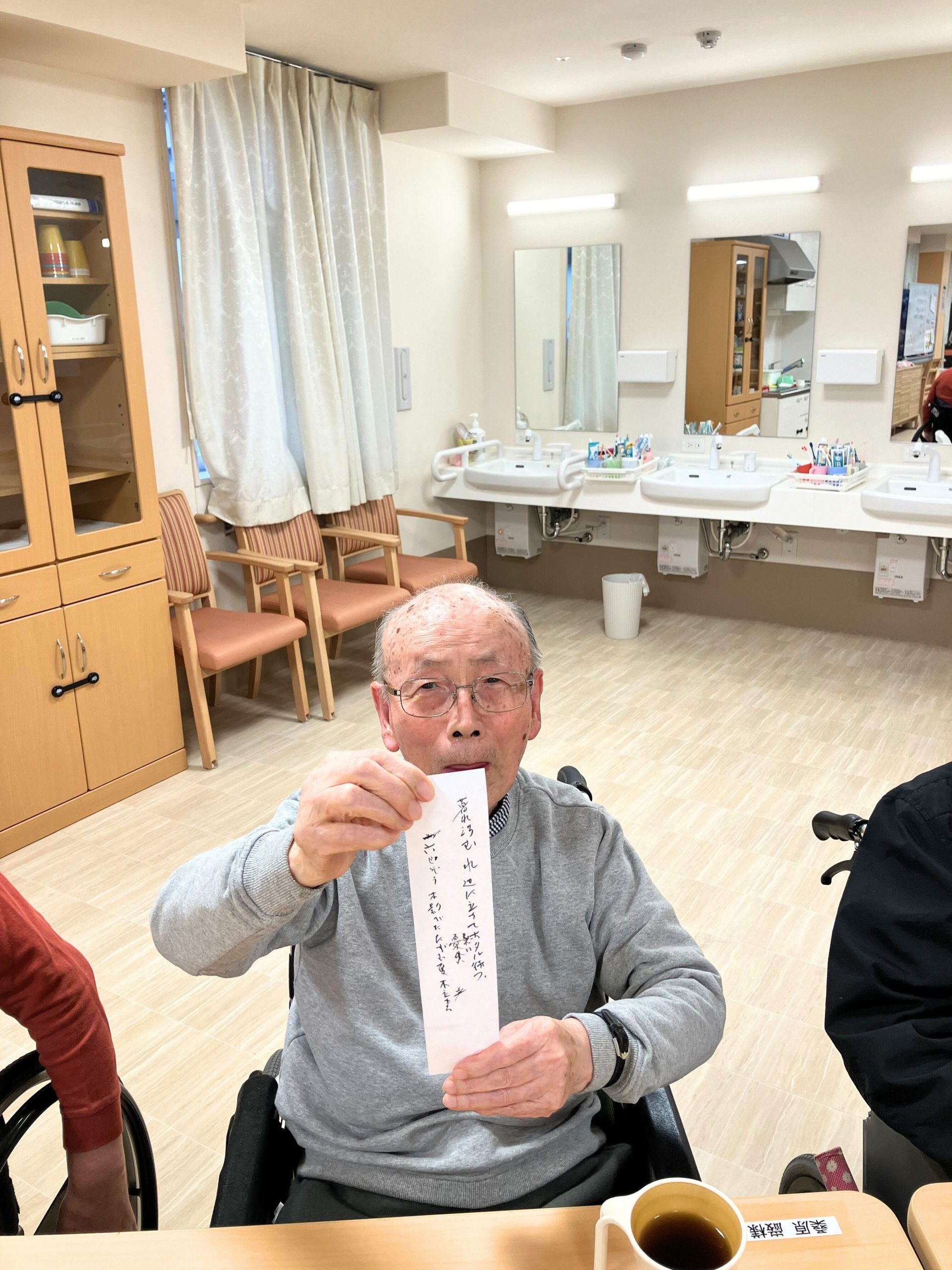 ホームステーションらいふ二俣川