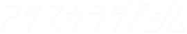 クラーチ溝の口