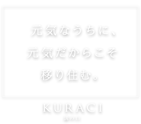 クラーチ溝の口