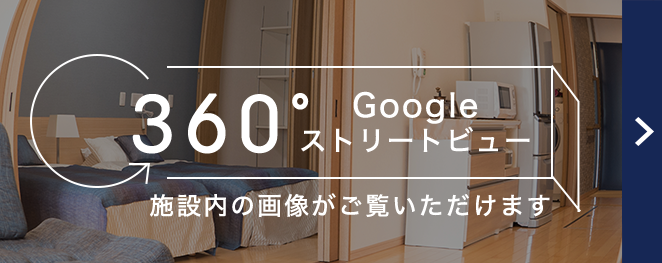 クラーチ溝の口