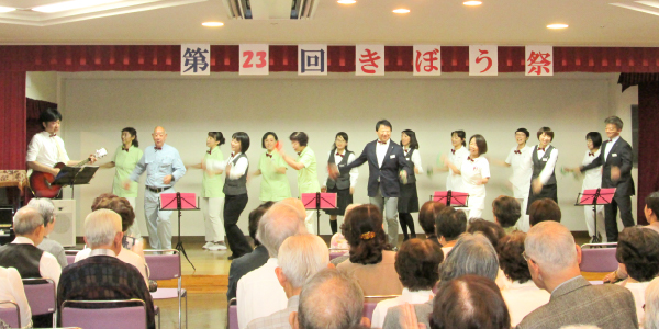 中銀ライフケア横浜希望ケ丘