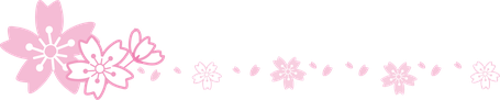 さくらの郷