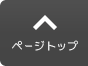 ニチイケアセンター川崎長沢