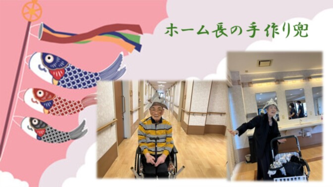 SOMPOケア　ラヴィーレ溝の口