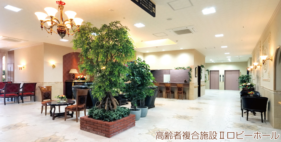 地域密着型特別養護老人ホーム　明徳