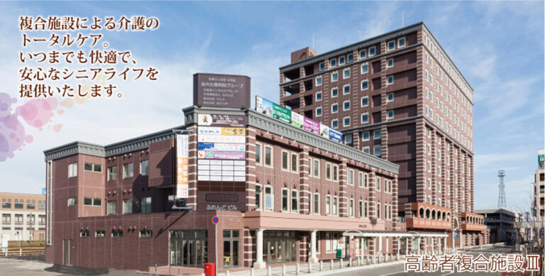 地域密着型特別養護老人ホーム 明徳