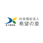 グループホームむつみ｜苫小牧市北海道苫小牧市字樽前159-198の介護付き有料老人ホームの写真