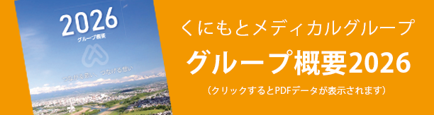 グループホーム豊川