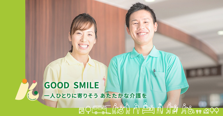 勤医協グループホームコスモスとまこまい
