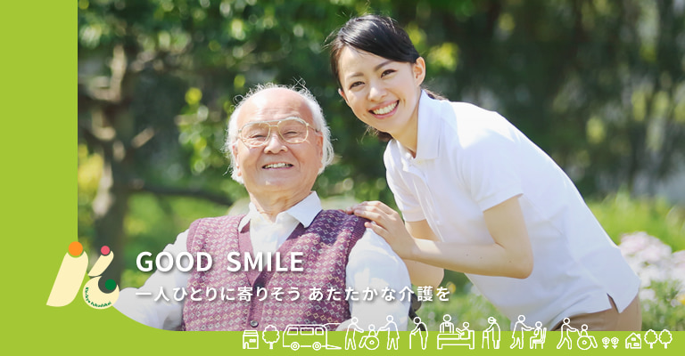 勤医協グループホームコスモスとまこまい