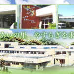 特別養護老人ホームアポロ園 見学予約・空室状況の写真