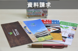 介護付有料老人ホーム　うえた