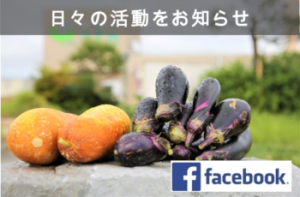 介護付有料老人ホーム　うえた