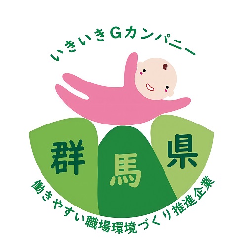 特別養護老人ホームふれあいホーム