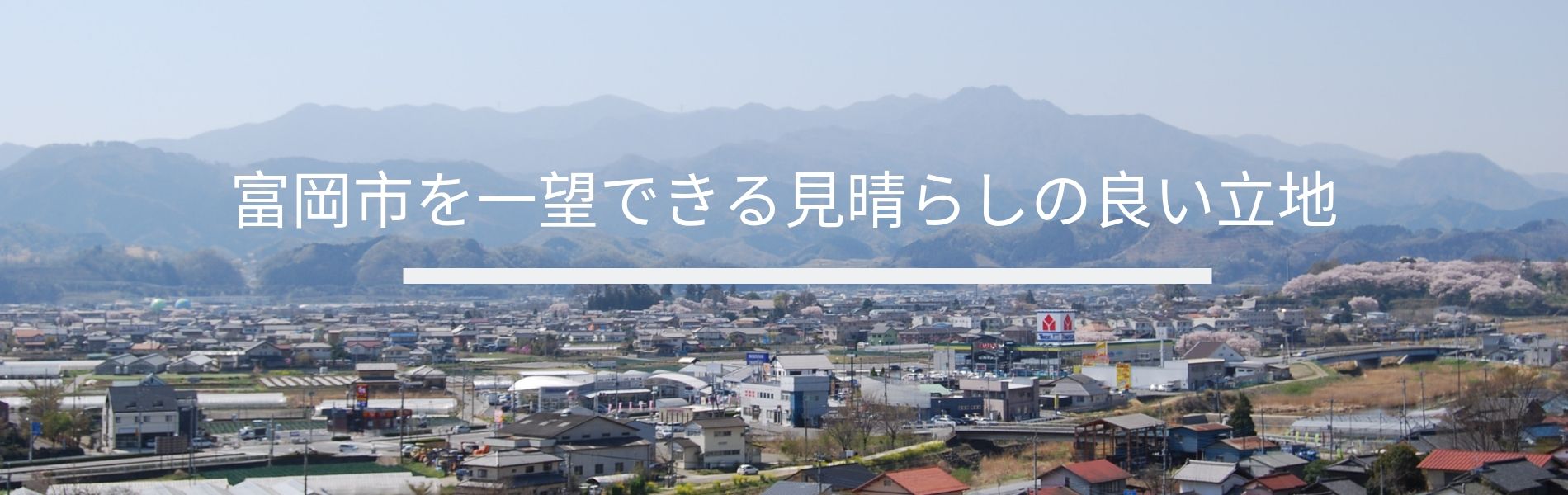 特別養護老人ホームふれあいホーム