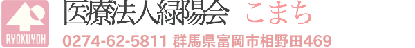 シニアライフ白岩