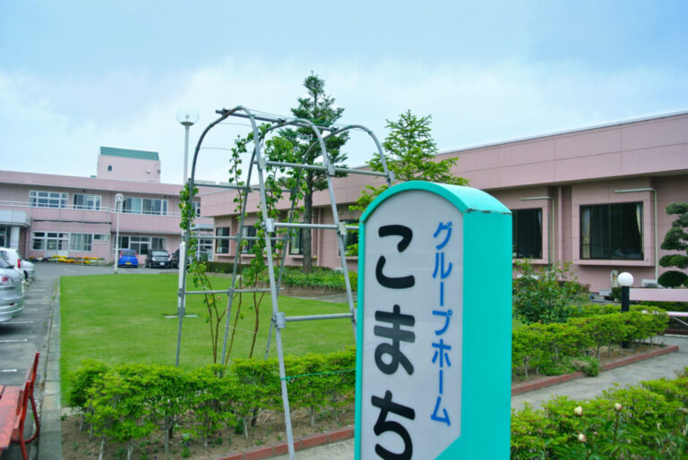 シニアライフ白岩
