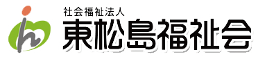 特別養護老人ホーム　せせらぎの里
