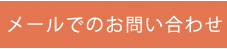 特別養護老人ホーム　せせらぎの里