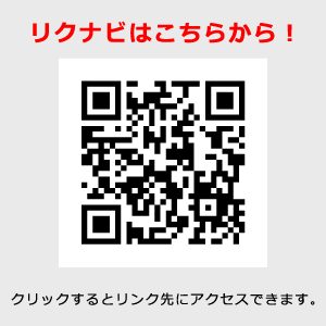 特別養護老人ホーム　せせらぎの里