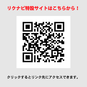 特別養護老人ホーム　せせらぎの里
