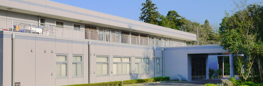 特別養護老人ホームやまなみ園