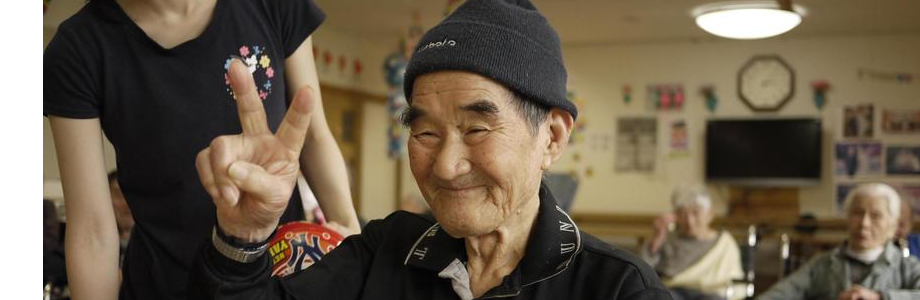 特別養護老人ホームやまなみ園