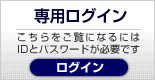 特別養護老人ホームやまなみ園