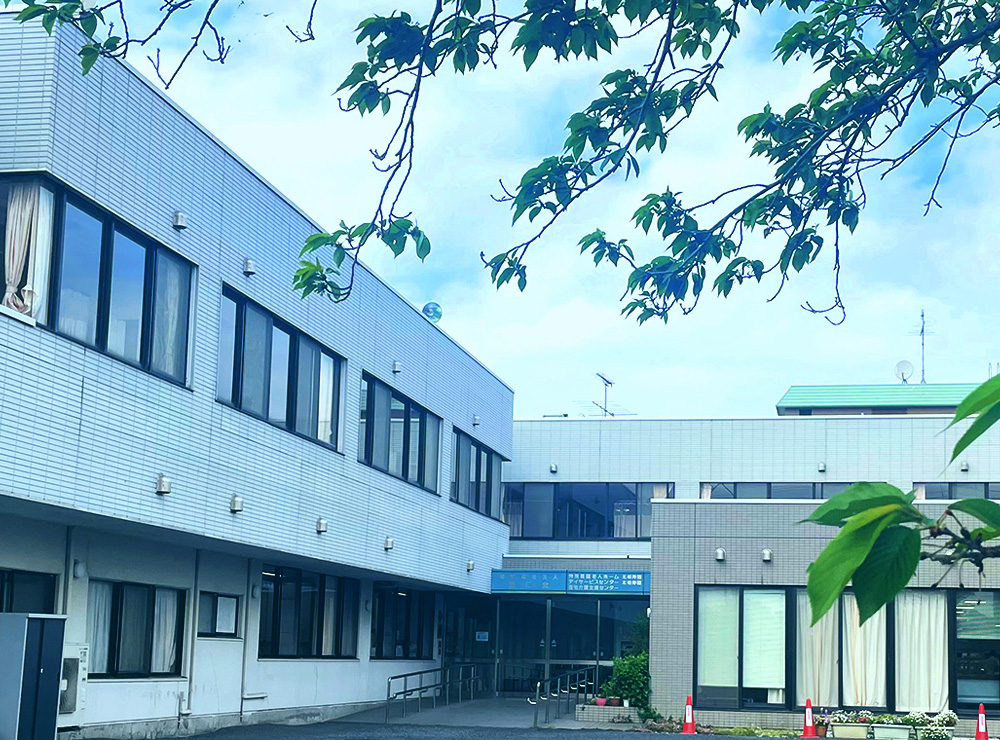 特別養護老人ホーム北相寿園