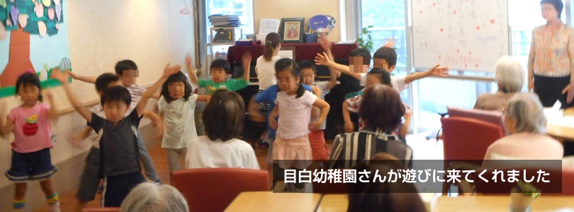 池袋敬心苑
