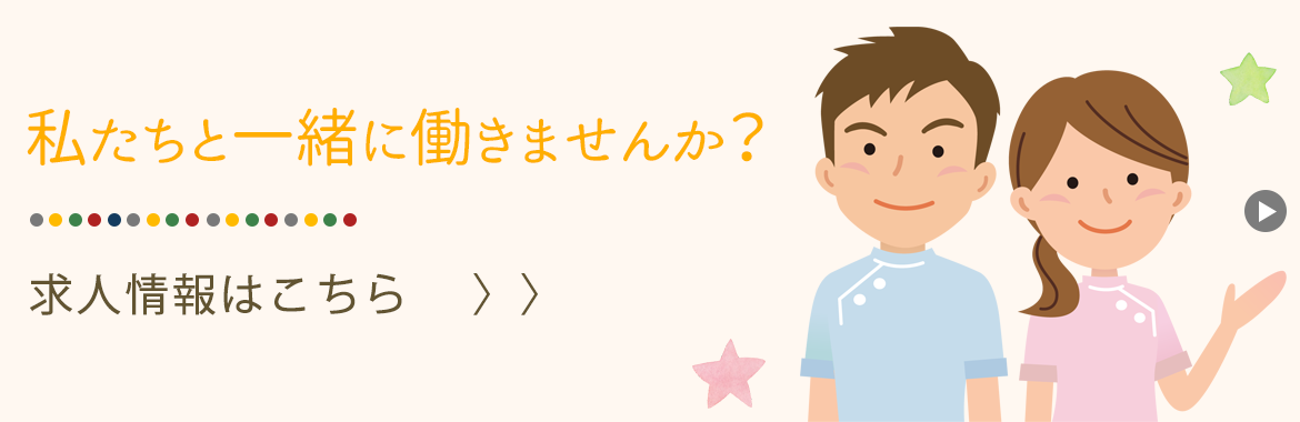 ゆたか苑