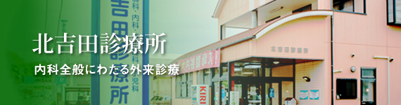 グループホームファミリア千川