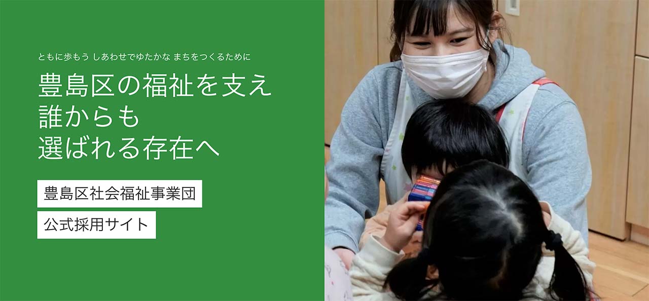 特別養護老人ホーム風かおる里