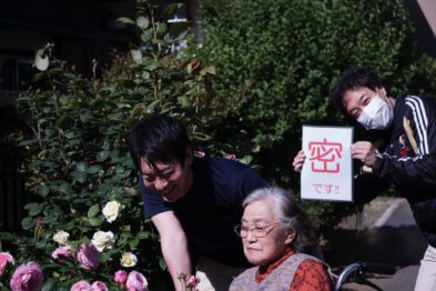 グループホーム 小菊の家