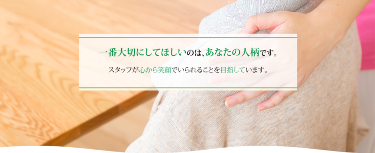 グループホーム　いけぶくろの家