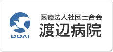 特別養護老人ホーム　シオンとしま